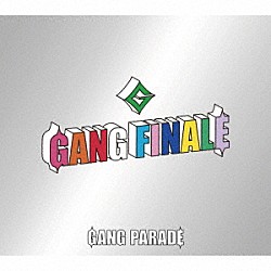 ＧＡＮＧ　ＰＡＲＡＤＥ「ＧＡＮＧ　ＦＩＮＡＬＥ」