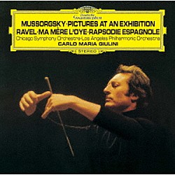 カルロ・マリア・ジュリーニ シカゴ交響楽団 ロサンゼルス・フィルハーモニック「ムソルグスキー：組曲≪展覧会の絵≫（ラヴェル編）／ラヴェル：組曲≪マ・メール・ロワ≫、スペイン狂詩曲」