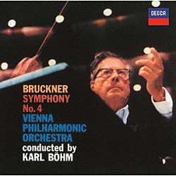 カール・ベーム ウィーン・フィルハーモニー管弦楽団「ブルックナー：交響曲　第４番≪ロマンティック≫」