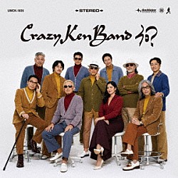 クレイジーケンバンド「何？」