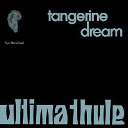 タンジェリン・ドリーム「ウルティマ・トゥーレ」