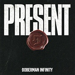ＤＯＢＥＲＭＡＮ　ＩＮＦＩＮＩＴＹ「ＰＲＥＳＥＮＴ」