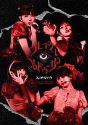 ファントムシータ「１ｓｔ　ＪＡＰＡＮ　ＴＯＵＲ　２０２５『フレイム・メドゥーサ』」