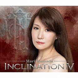 浜田麻里「ＩＮＣＬＩＮＡＴＩＯＮ　Ⅳ」