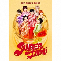 ＴＨＥ　ＳＵＰＥＲ　ＦＲＵＩＴ「ＳＵＰＥＲ　ＪＡＭ」