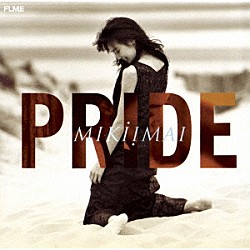 今井美樹「ＰＲＩＤＥ」