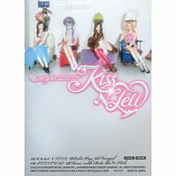 ａｅｓｐａ「ＫＩＳＳ　Ｎ　ＴＥＬＬ」
