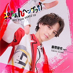 ＬＩＴ「ぷっちょんヘンザッ↑↑」