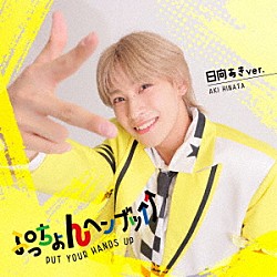 ＬＩＴ「ぷっちょんヘンザッ↑↑」