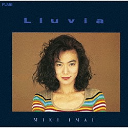 今井美樹「Ｌｌｕｖｉａ」