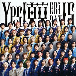 ＥＢｉＤＡＮ（恵比寿学園男子部）「Ｙｅｓ！　東京」