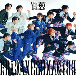 ＥＢｉＤＡＮ（恵比寿学園男子部）「Ｙｅｓ！　東京」