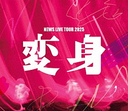 ＮＥＷＳ「ＮＥＷＳ　ＬＩＶＥ　ＴＯＵＲ　２０２５　変身」