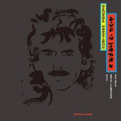 ジョージ・ハリスン「ライヴ・イン・ジャパン」