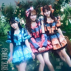 ＳＫＥ４８「ため息未来」