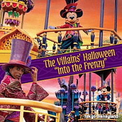 （ディズニー）「ザ・ヴィランズ・ハロウィーン“Ｉｎｔｏ　ｔｈｅ　Ｆｒｅｎｚｙ”」