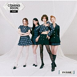 ＩＳ：ＳＵＥ「ＣＯＭＩＮＧ　ＳＯＯＮ」