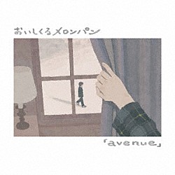 おいしくるメロンパン「ａｖｅｎｕｅ」