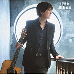 押尾コータロー「ＬＯＶＥ　ｉｓ　Ａｌｌ　Ａｒｏｕｎｄ」