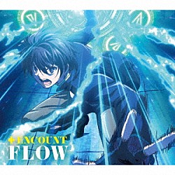 ＦＬＯＷ「＋ＥＮＣＯＵＮＴ」