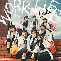 Ｌａｋｉ「ＷＯＲＫ≒ＬｉＦＥ」