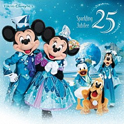 （ディズニー）「東京ディズニーシー　２５周年　“スパークリング・ジュビリー”　ミュージック・アルバム　［デラックス］」