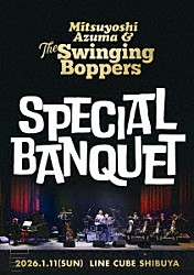吾妻光良＆Ｔｈｅ　Ｓｗｉｎｇｉｎｇ　Ｂｏｐｐｅｒｓ「ＳＰＥＣＩＡＬ　ＢＡＮＱＵＥＴ」