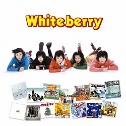 Ｗｈｉｔｅｂｅｒｒｙ「ＧＯＬＤＥＮ☆ＢＥＳＴ　Ｗｈｉｔｅｂｅｒｒｙ」