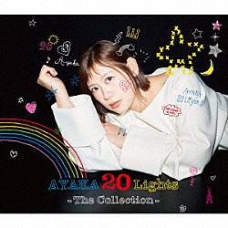 絢香「２０　Ｌｉｇｈｔｓ　－　Ｔｈｅ　Ｃｏｌｌｅｃｔｉｏｎ　－」
