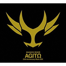（特撮） 石原慎一 風雅なおと 坂井紀雄 ＲＯＬＬＹ きただにひろし 橋本仁 Ｏｖｅｒｌｏｒｄ　Ｃｈｏｅｕｒ「仮面ライダーアギト　２５ｔｈ　Ａｎｎｉｖｅｒｓａｒｙ　Ｍｕｓｉｃ　ＢＯＸ」