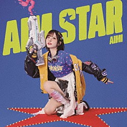 愛美「ＡＩＭ　ＳＴＡＲ」