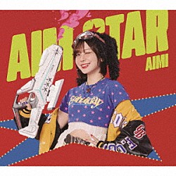 愛美「ＡＩＭ　ＳＴＡＲ」