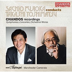 （クラシック）「吉松隆：管弦楽作品集（交響曲、管弦楽曲、協奏曲）」