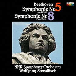 ウォルフガング・サヴァリッシュ、ＮＨＫ交響楽団「ベートーヴェン：交響曲第５番・第８番、ブラームス：交響曲第１番、Ｒ．シュトラウス：死と変容」
