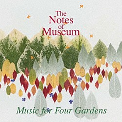 Ｔｈｅ　Ｎｏｔｅｓ　ｏｆ　Ｍｕｓｅｕｍ「Ｍｕｓｉｃ　ｆｏｒ　Ｆｏｕｒ　Ｇａｒｄｅｎｓ」