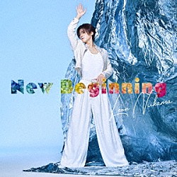 新浜レオン「Ｎｅｗ　Ｂｅｇｉｎｎｉｎｇ（追撃盤）」