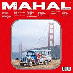 ＴＯＲＯ　Ｙ　ＭＯＩ「ＭＡＨＡＬ」