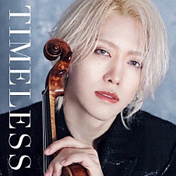 （クラシック）「ＴＩＭＥＬＥＳＳ＋」