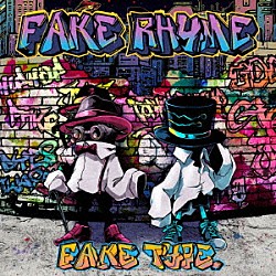 インタビュー＞これぞFAKE TYPE.の真髄――全編エレクトロ・スウィングで
