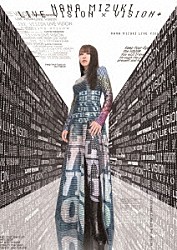 水樹奈々「ＮＡＮＡ　ＭＩＺＵＫＩ　ＬＩＶＥ　ＶＩＳＩＯＮ　×　ＶＩＳＩＯＮ＋」