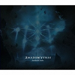 池頼広「Ｓｈａｄｏｗｖｅｒｓｅ　Ｕｎｒｅｌｅａｓｅｄ　Ｔｒａｃｋｓ」