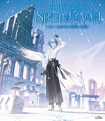 星街すいせい「Ｈｏｓｈｉｍａｃｈｉ　Ｓｕｉｓｅｉ　Ｌｉｖｅ　Ｔｏｕｒ　２０２４　“Ｓｐｅｃｔｒａ　ｏｆ　Ｎｏｖａ”　（埼玉公演）」