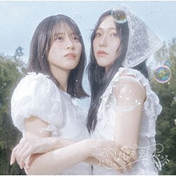 ＝ＬＯＶＥ「恋、はじめました。」
