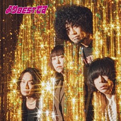 バックドロップシンデレラ「よりＢＥＳＴです」
