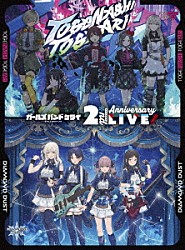 トゲナシトゲアリ「『ガールズバンドクライ』２ｎｄ　Ａｎｎｉｖｅｒｓａｒｙ　ＬＩＶＥ」