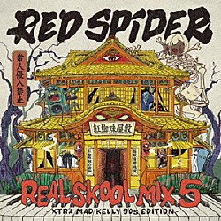ＲＥＤ　ＳＰＩＤＥＲ「ＲＥＡＬ　ＳＫＯＯＬ　ＭＩＸ　５－ＸＴＲＡ　ＭＡＤ　ＫＥＬＬＹ　９０ｓ　ＥＤＩＴＩＯＮ－」