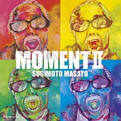 すぎもとまさと「ＭＯＭＥＮＴⅡ」