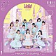 Ｌｉｅｌｌａ！「『Ｌｉｅｌｌａ！と結ぶプロジェクト』ミニアルバム　Ｈｙｐｅｒ　Ｇｌｏｗｉｎｇ！」