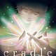 明くる夜の羊「ｃｒａｄｌｅ」