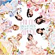 ＦＲＵＩＴＳ　ＺＩＰＰＥＲ「ぱわーオブらぶ／センセーション」